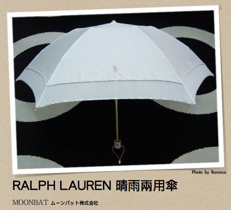 RALPH LAUREN 晴雨兩用折傘！晴天、雨天必備單品！【日本帶回！全新正品！限定款！】