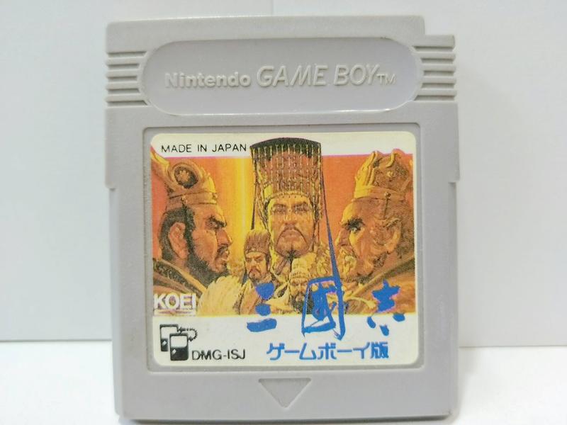 【梅花三鹿】任天堂 Game Boy (GB ) 三國志
