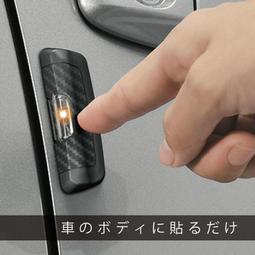 【翔浜車業】日本純㊣CARMATE DZ464 貼付式LED靜電消除器(碳纖)