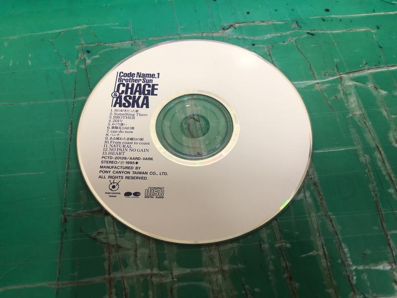 二手裸片 CD 專輯 恰克與飛鳥 CHAGE&ASKA CODE NAME.1 BROTHER SUN <Z81>
