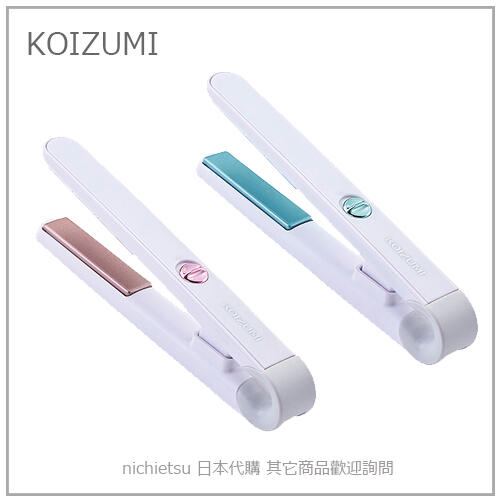 【日本】 KOIZUMI 小泉 輕量 美髮 造型 USB 190度 旅行 附收納袋 兩色 KHS-8540