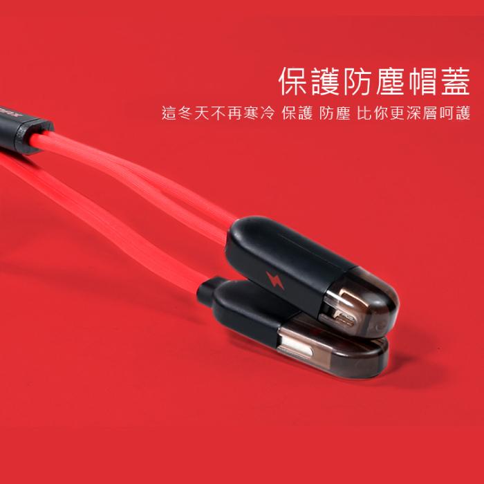 可超取~【REMAX】雙子數據線蘋果安卓兩用-黑色頭紅色線/手機充電線/快速充電傳輸線ST-105 | 露天市集 | 全台最大的網路購物市集