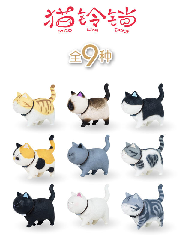 【sammi toys】完售 設計師 不二馬 大叔  空想造物 小小動物園 系列 貓鈴鐺 大全套 九款合售