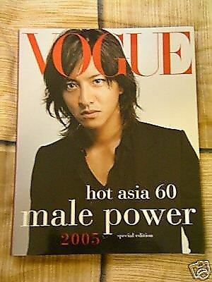 VOGUE _____ HOT ASIA 60 MALE POWER(2005)(全新)(送RAIN海報)(木村拓哉) | 露天市集| 全台 最大的網路購物市集