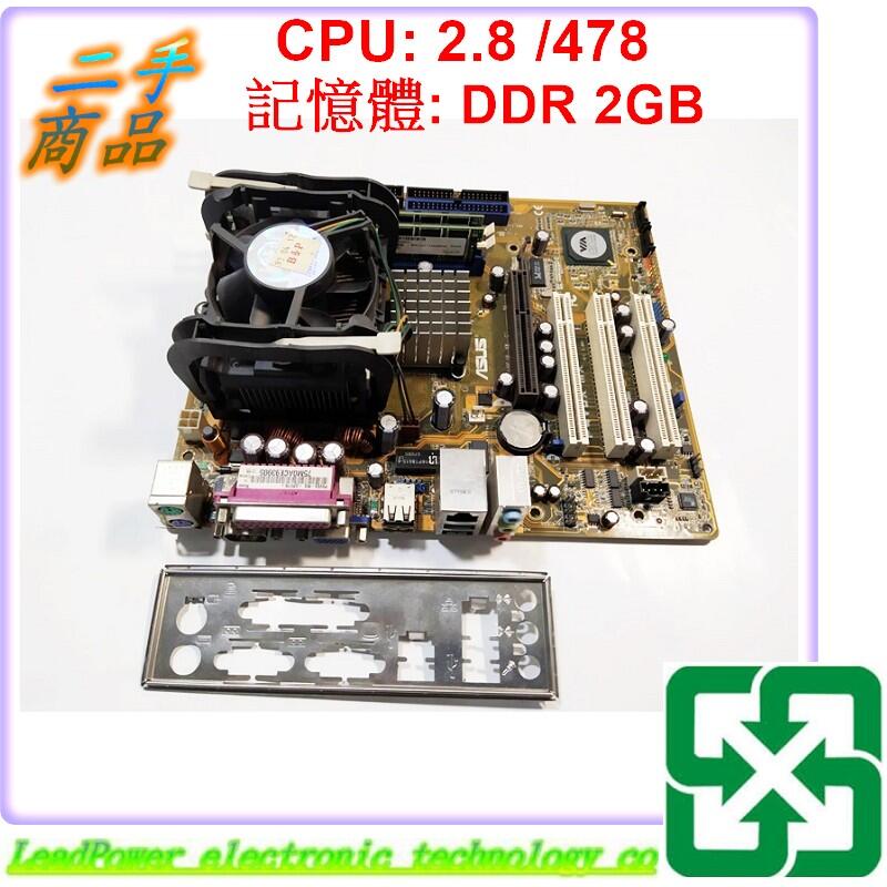 【力寶3C】主機板 ASUS P4VBX-MX DDR 記憶體 2GB CPU 2.8 /MB890