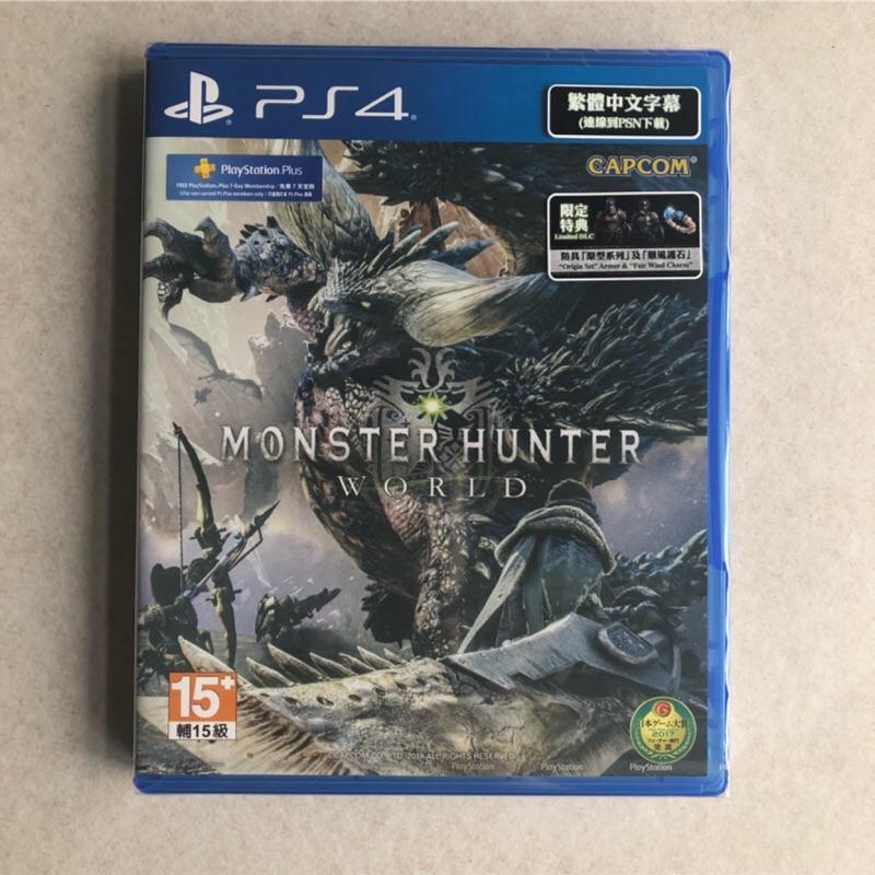 【宏觀電玩】內附特典 全新未拆 PS4 魔物獵人 世界 MHW 繁體中文版 Monster Hunter World