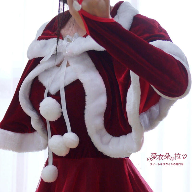 聖誕節披肩 紅色斗篷披風外套 跑趴保暖外套 台灣現貨 聖誕裝 夜店耶誕派對 妳就是聖誕節禮物- 愛衣朵拉K067