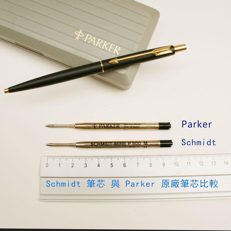 晶典禮品-Schmidt mine P900M 史密特派克型原子筆芯 - parker 派克型 原子筆心，德國製