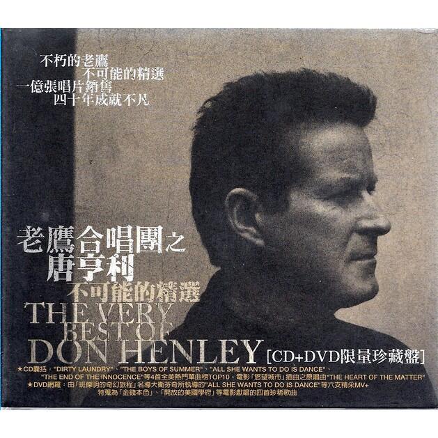 The Very Best of Don Henley/唐亨利: 不可能的精選 1 CD + 1 DVD  正版全新