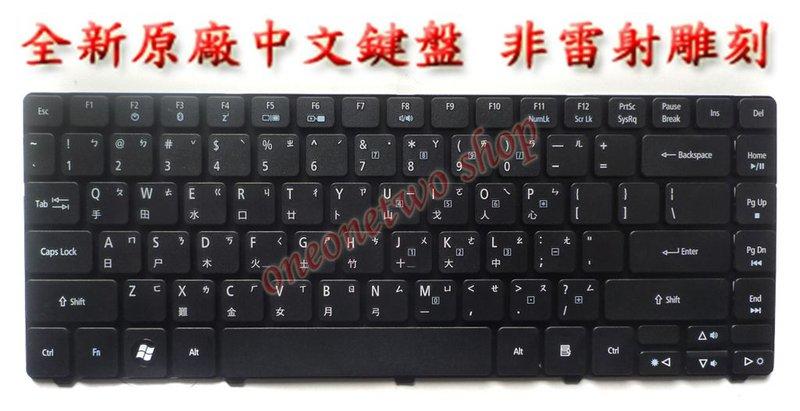 全新 宏碁 Acer Aspire 4750 4750G 4750Z 4750ZG AK01 繁體中文 鍵盤 原廠鍵盤 筆電 筆電鍵盤 中文鍵盤