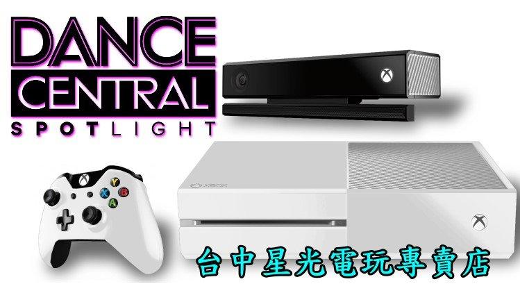 【XB1主機】☆ Xbox One 500G 雪白色主機 舞動全身 注目焦點 Kinect同捆 ☆【台中星光電玩】