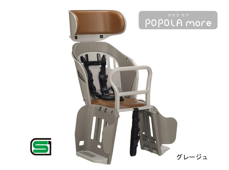 日本OGK腳踏自行車兒童後座椅RBC-019DX (RBC007DX3改進版)