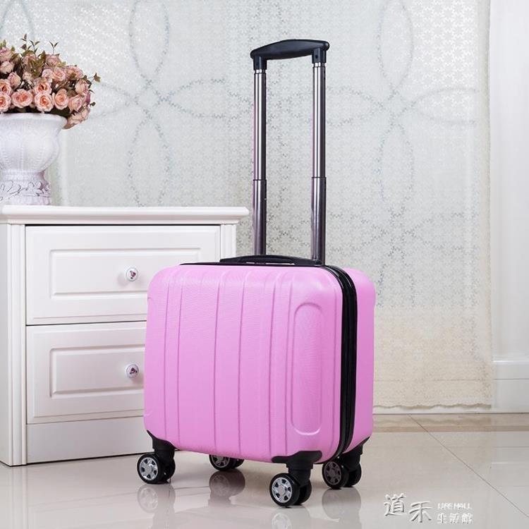 小型行李箱男女旅行箱迷你登機箱萬向輪韓國拉桿箱16寸密碼箱YYS  交換禮物