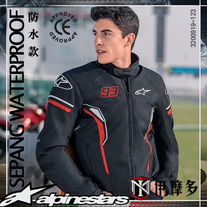 Chaqueta de Moto Alpinestars Sepang Marc Márquez MM93