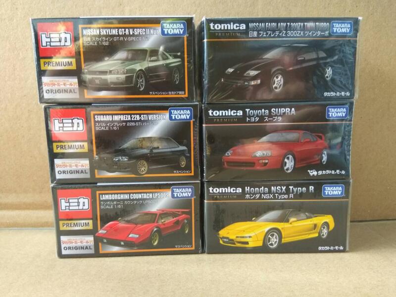 268小舖) Tomica premium 黑盒無碼22B NSX 300ZX SUPRA LP500S GT-R