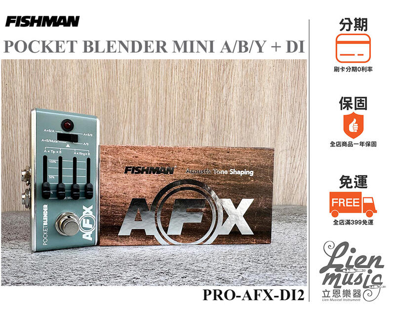 AFX Pocket Blender Mini A/B/Y + D.I. - shop-fishman