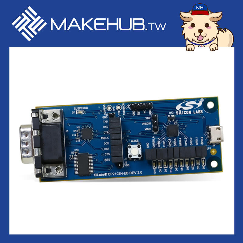 MakeHub.tw含稅 CP2102N-EK USBXpress Bridge Development Kit