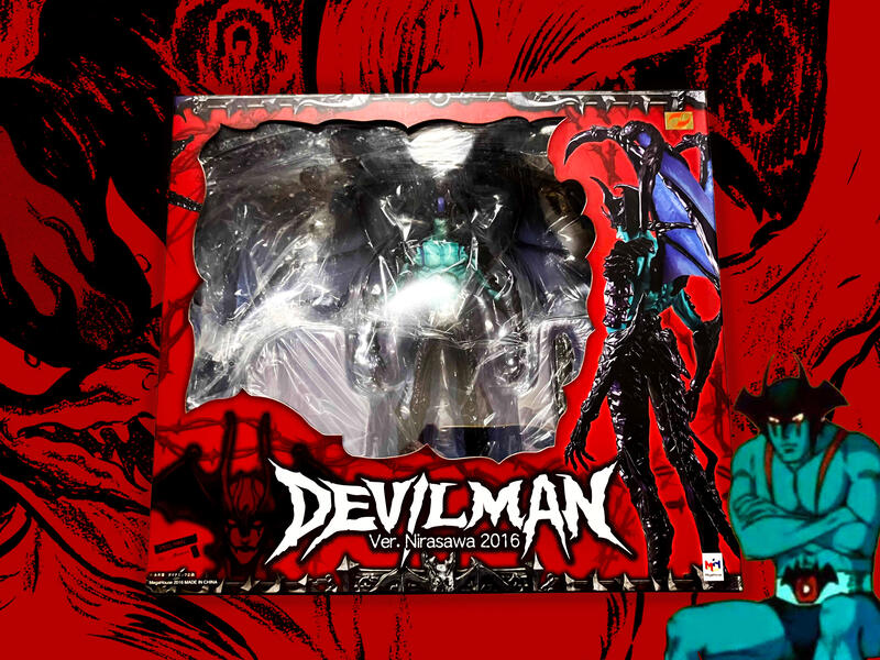 惡魔人 Megahouse VAH Nirasawa 2016 韮澤靖 模型 玩具 人偶 DEVILMAN TOY 永井 | 露天市集 | 全 ...