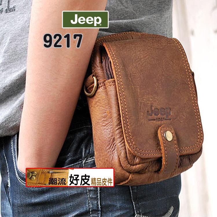 潮流好皮-正品吉普Jeep-F9217經典黃牛皮中型腰包2色.粗曠風格精緻耐用.保護iphone必備潮包