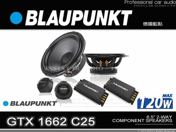 音仕達汽車音響 BLAUPUNKT 藍點 GTX 1662 C25 6.5吋二音路分音喇叭 兩音路 六吋半 分離式.