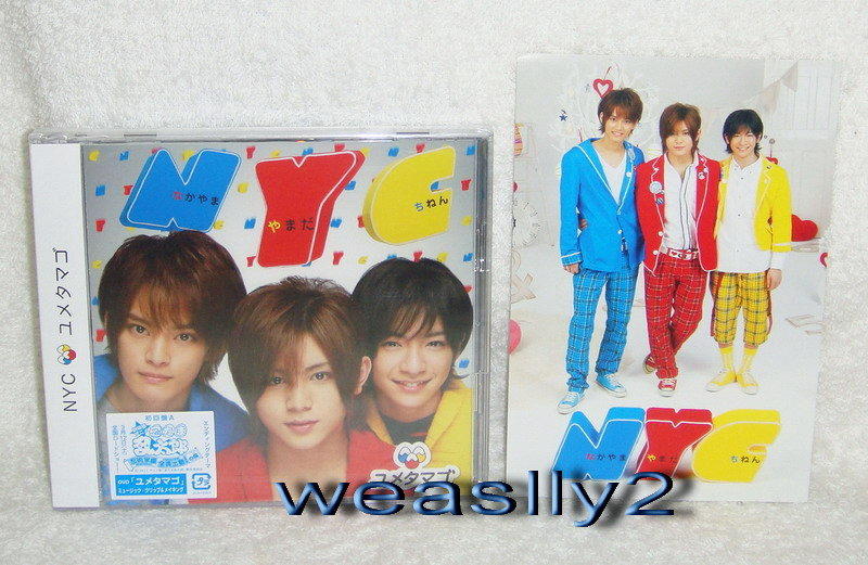 Hey! Say! JUMP) 中山優馬NYC Yume Tamago (日版CD+DVD限定盤A+特典