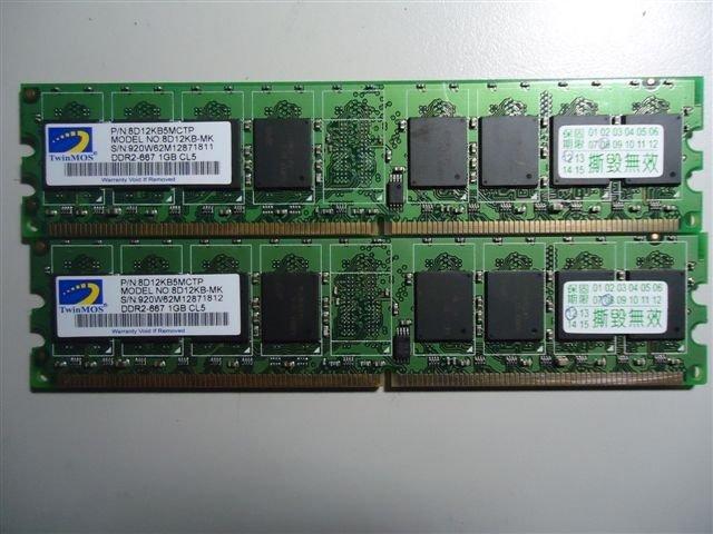 【賣可小舖】勤茂  DDR2-667 1GB 全新 桌上型記憶體(向下相容PC2-4200 DDR2-533)