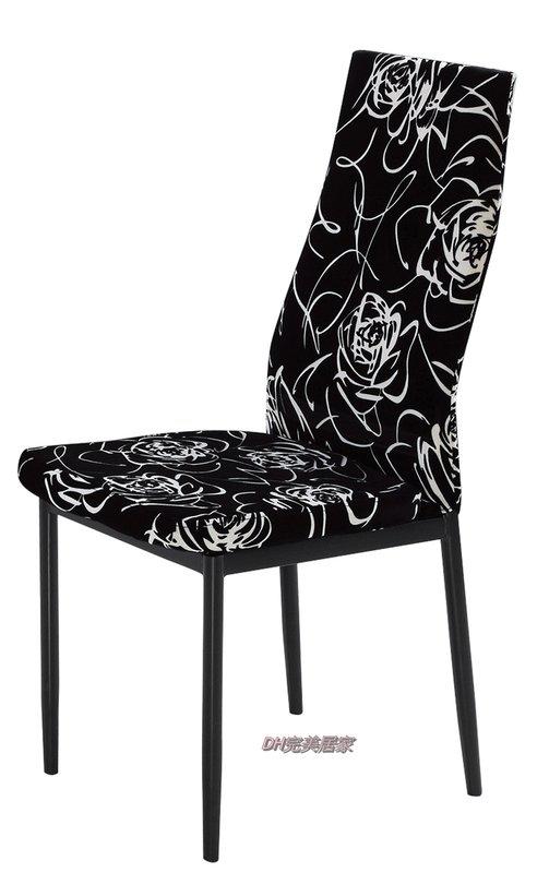 【DH】商品貨號N986-15《曼德》黑花布造型餐椅。簡約雅緻經典造型。主要地區免運費