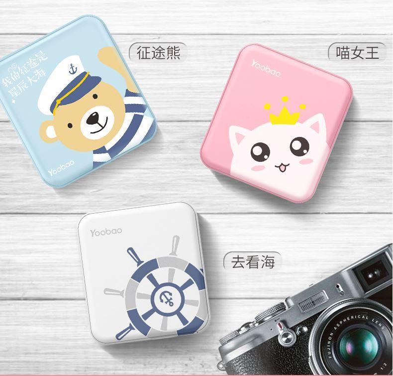 yoobao羽博充電寶可愛便攜迷妳10000毫安通用卡通沖手機移動電源