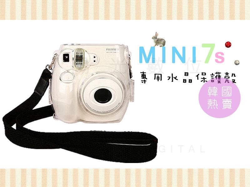 陽光數位 Sunny Digital Fujifilm 富士 Mini 7S 拍立得相機 專用透明水晶保護殼  7-11超商取貨付款 面交 無摺 貨到付款