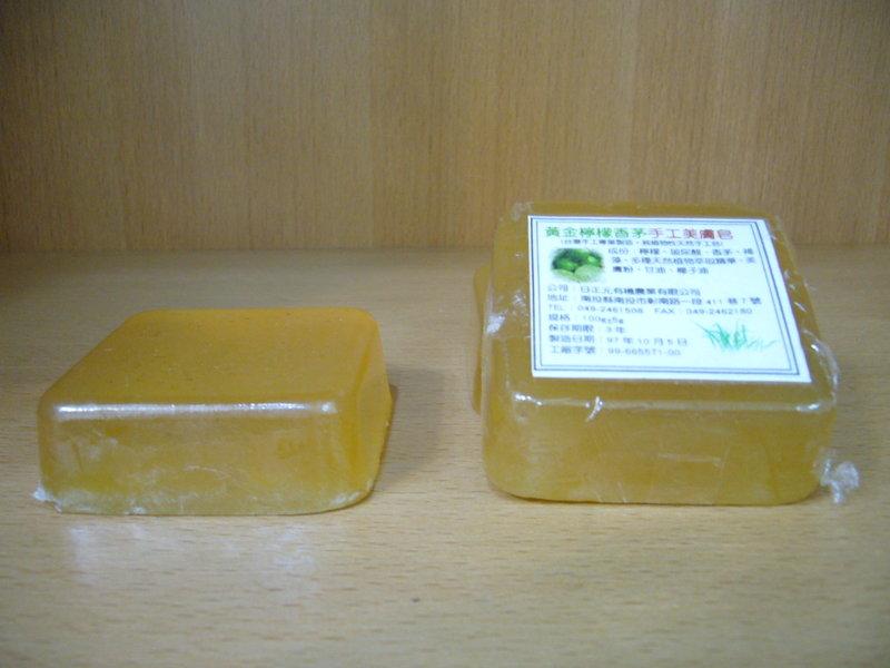 黃金檸檬香茅手工皂