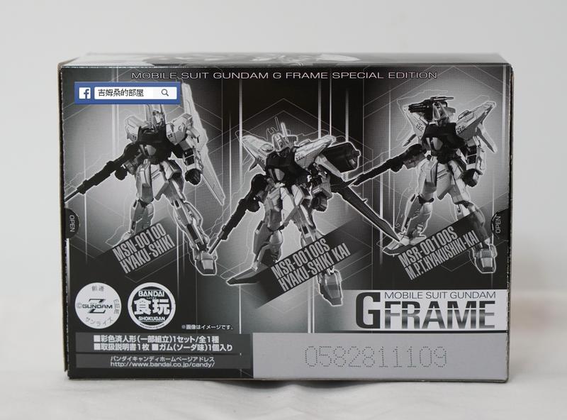 萬代限定G-FRAME 百式改/量產型百式改/百式塗裝版| 露天市集| 全台最大