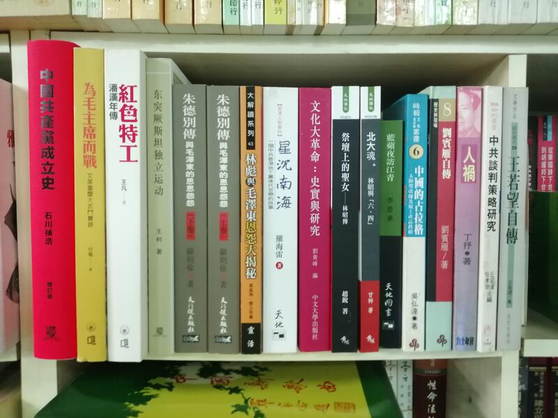 Q2109】中國共產黨成立史(增訂版)-精裝-香港中文大學-石川禎浩著
