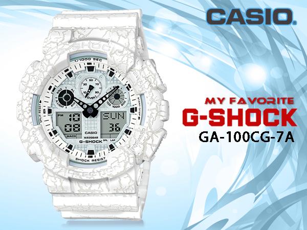 CASIO手錶專賣店 CASIO G-Shock GA-100CG-7A 耐衝擊構造、防水200M、抗磁