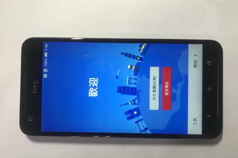 HTC One X9 dual sim 32G 鐵灰色 8.5成新  5.5吋大螢幕 雙卡雙待