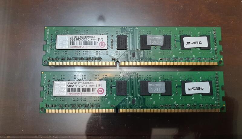 創見 DDR3 1333 4G 記憶體