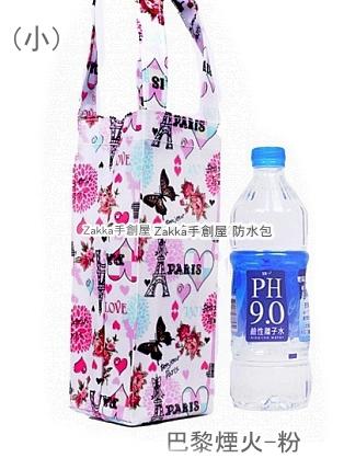 Zakka手創屋 水壺袋（小）防水包包 奶瓶袋 收納袋 雨傘袋 MIT 臺灣製造Queen Cat