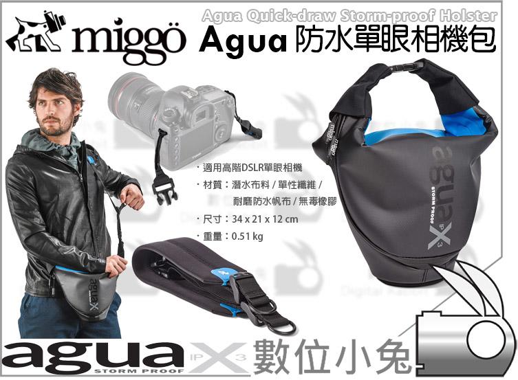 數位小兔【miggo MW AG-CSC BB 45 Agua 單眼相機包 大】防水 IPX3 相機包 背帶 兩用 米狗