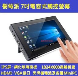 【微控】含稅、樹莓派 NVIDIA Jetson Nano ...