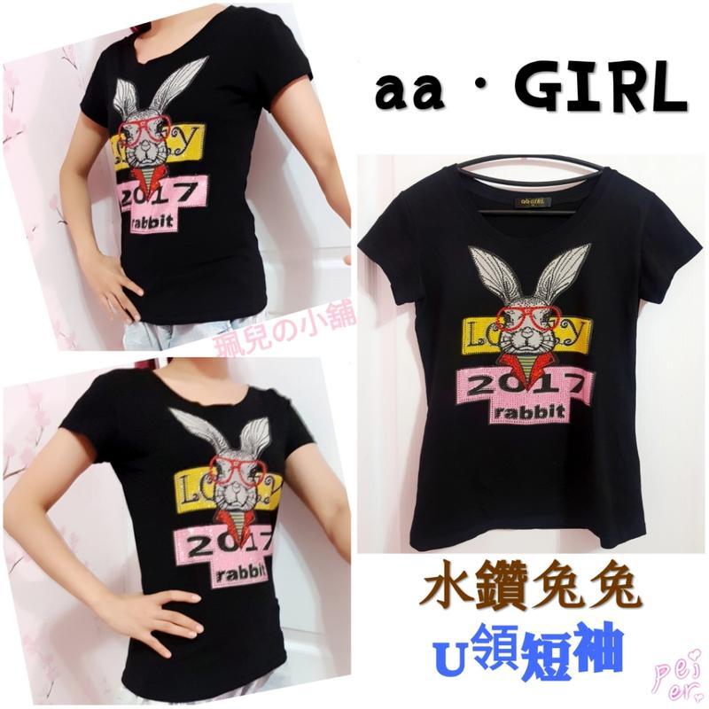 aa•GIRL水鑽兔子上衣 短袖衣服 休閒服 T-shirt T恤 短袖 女性衣服 女性上衣 女生短袖 女生上衣