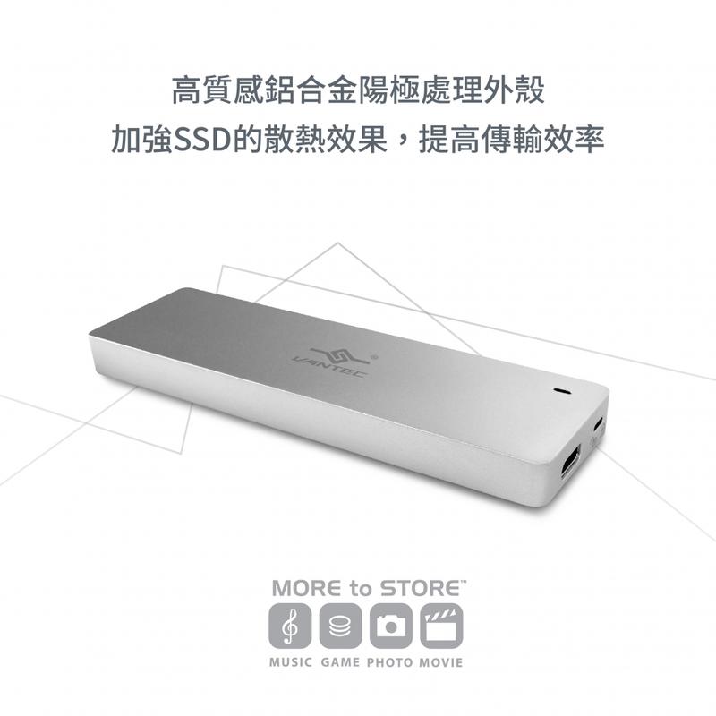 凡達克NexStar SX M.2 SATA SSD to USB 3.1