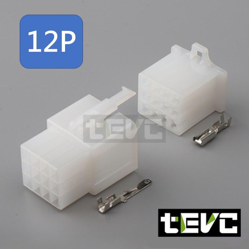 《tevc》2.8 C47 12P 接頭 空中接頭 塑膠插頭 連接器 快速公母端子插座 電線接頭 110型