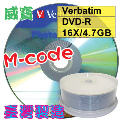 【清倉】25片-Verbatim Photo Save DVD-R16X 4.7G空白光碟片 燒錄片(比藍鳳凰更高級)