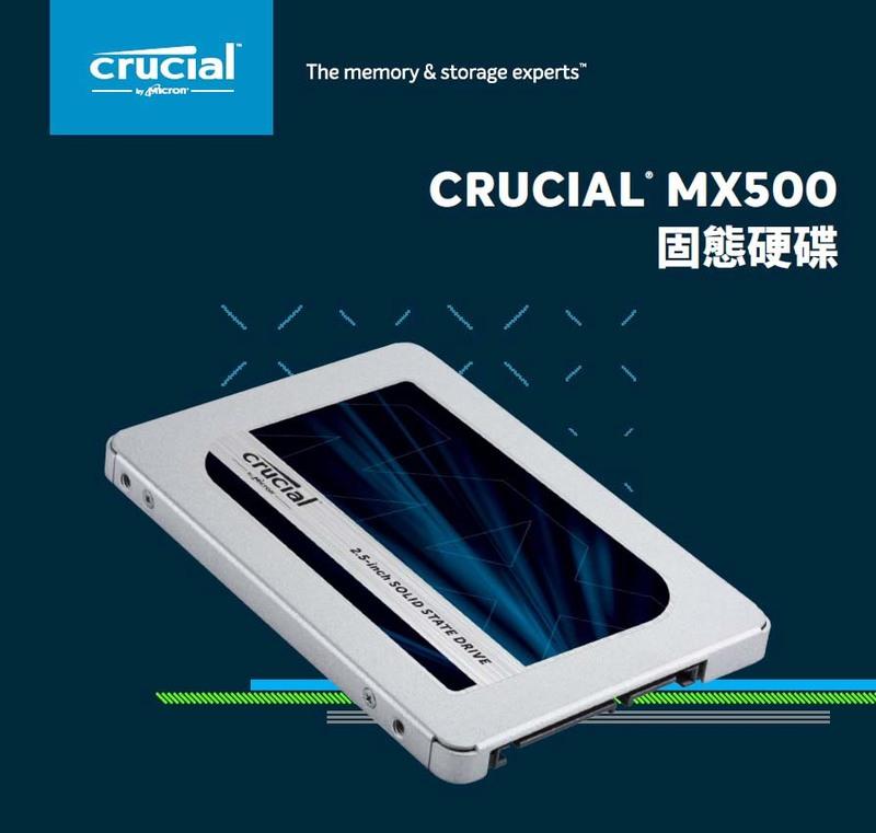 【酷3C】美光 Micron Crucial MX500 250GB 250g SATA3 SSD 固態硬碟