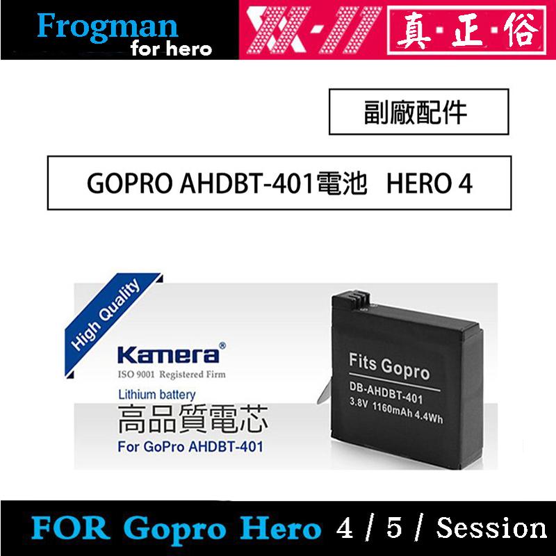 【eYe攝影】副廠 GOPRO AHDBT-401 佳美能 可充電式鋰電池 HERO4電池 高容量 黑版 