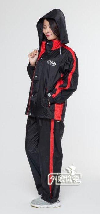 (( 外貌協會 ))) Arai 兩件式雨衣/ K5 套裝雨衣 / 台灣製~( 紅色 )5色可挑