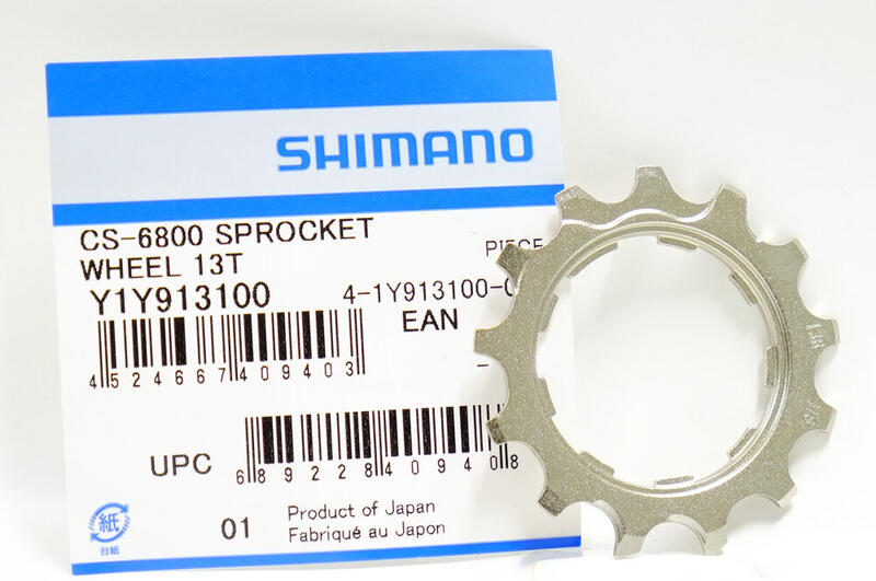 Shimano Ultegra CS-R8000/6800飛輪13T齒片 12-25T用