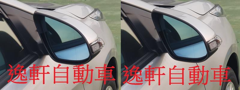 (逸軒自動車)2014~2018 ALTIS光學廣角藍鏡 雙曲面 防眩一組2片油電最頂級不能用