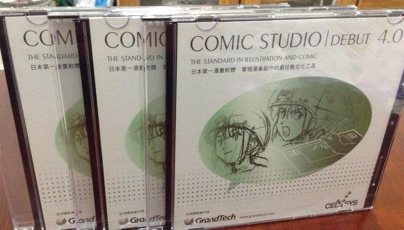 《便宜大出清》全新日本第一動漫軟體 Comic Studio Debut 可超取 賣場另有專業Pro4.0