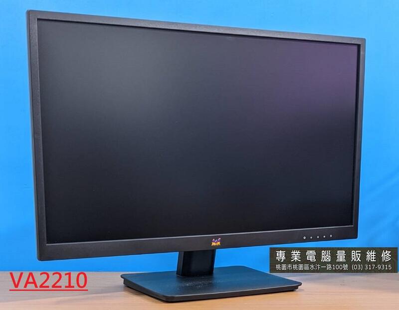 專業電腦量販維修 極新之ACER HP LENOVO VIEWSONIC 22型液晶螢幕