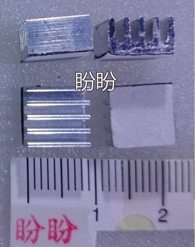 【盼盼184】 鋁合金 散熱片 銀色 帶導熱膠背貼 散熱器9x9x5mm 高效散熱葉片 升降壓模組 IC 晶片散熱專用